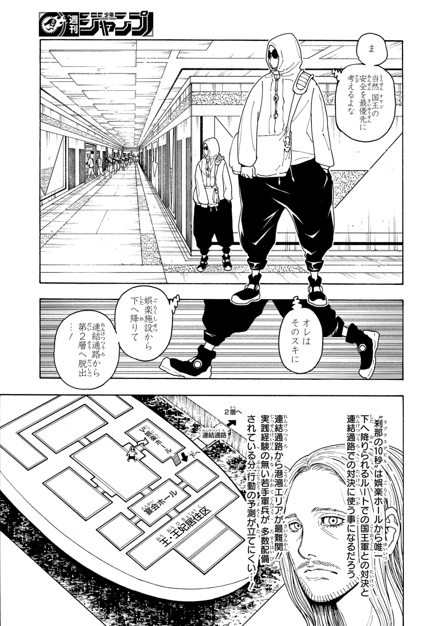 Hunter x Hunter Chap 419 - Next Chap 420