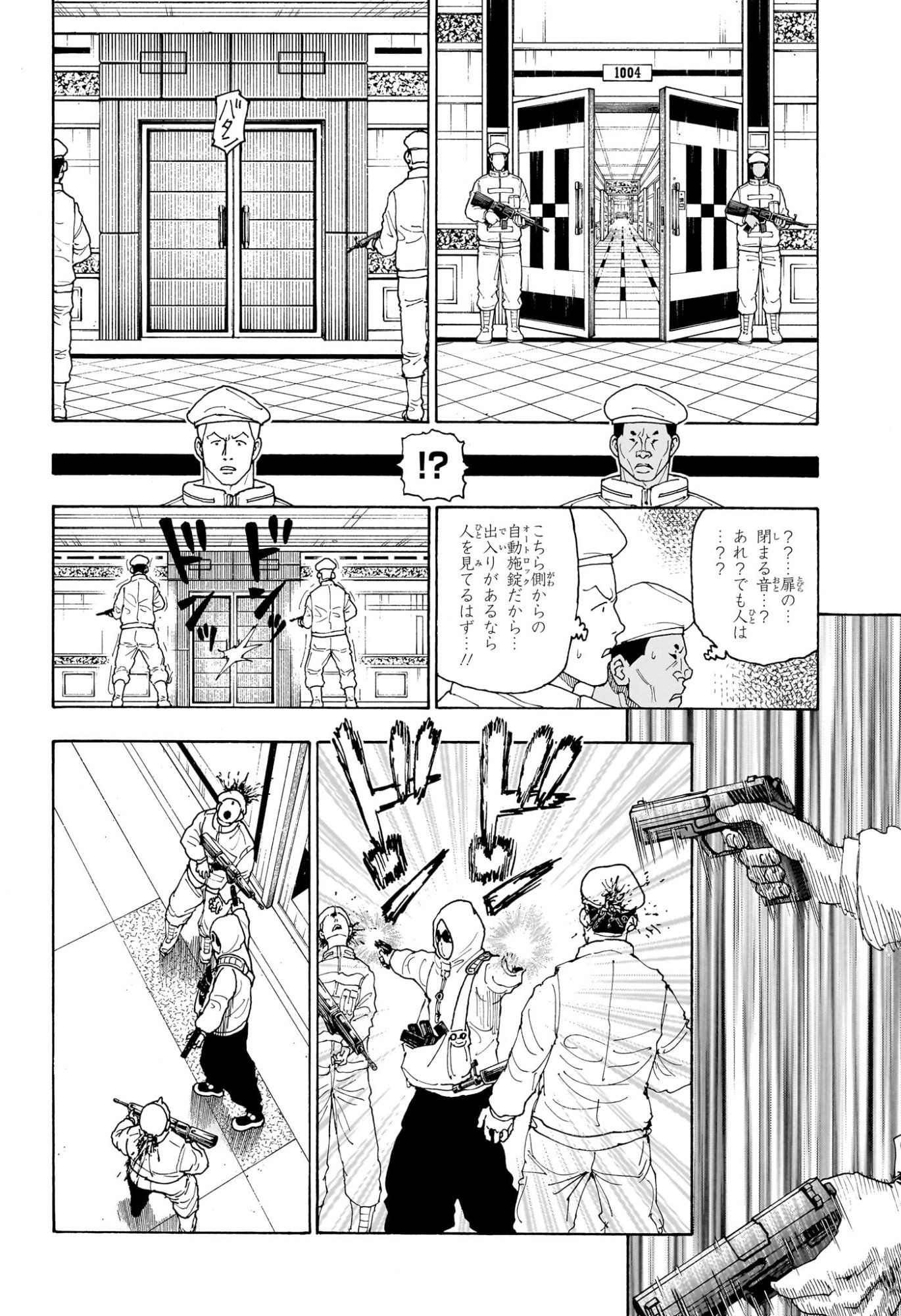 Hunter x Hunter Chap 419 - Next Chap 420