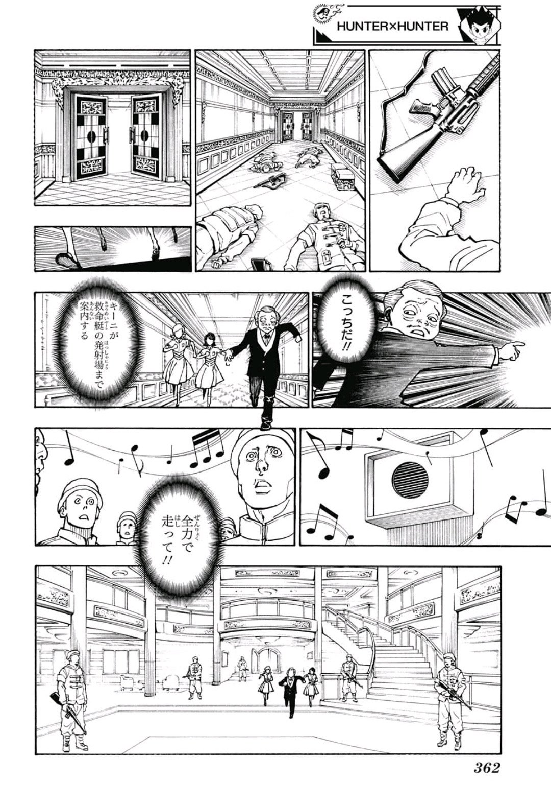 Hunter x Hunter Chap 383 - Next Chap 384