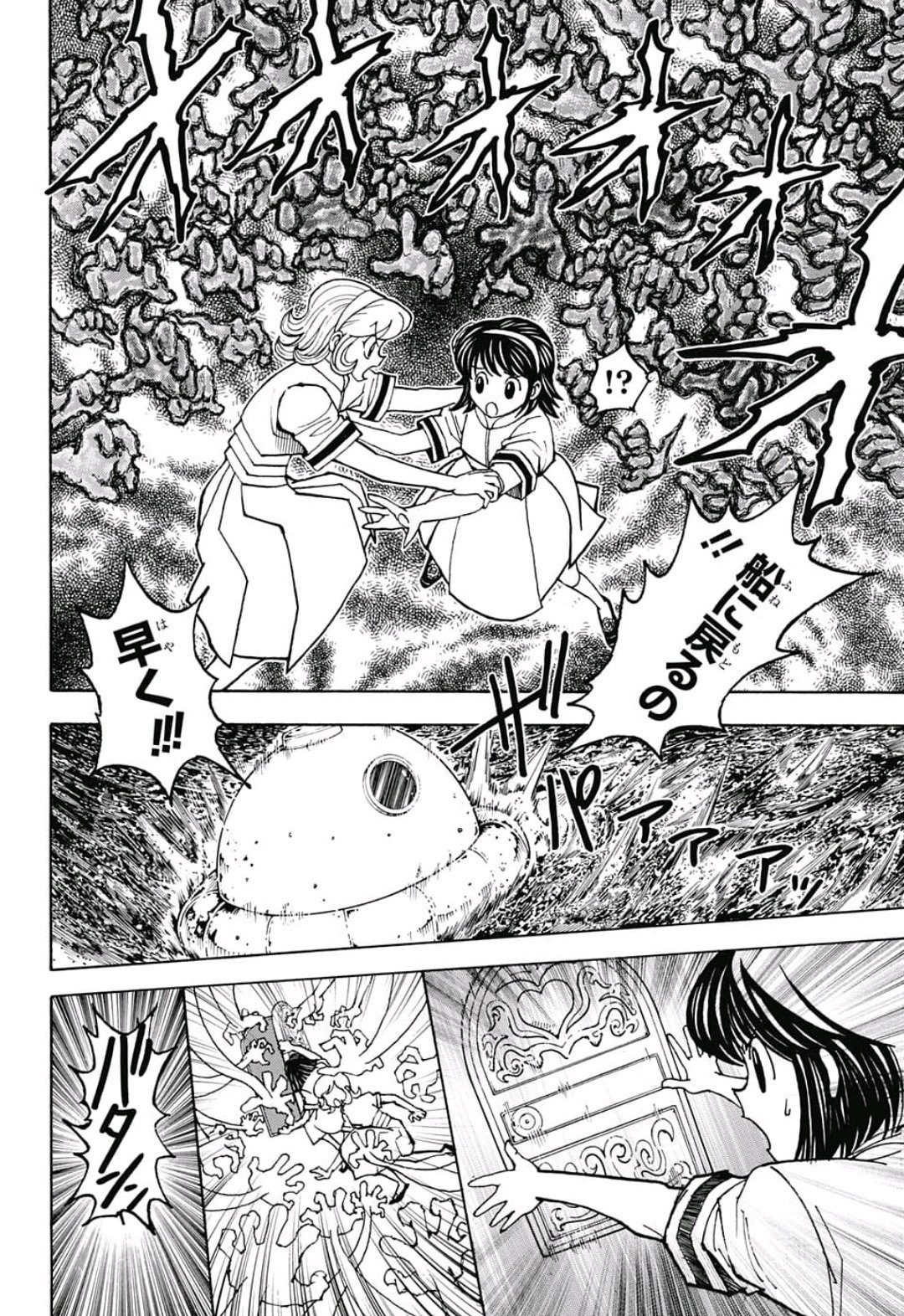 Hunter x Hunter Chap 383 - Next Chap 384
