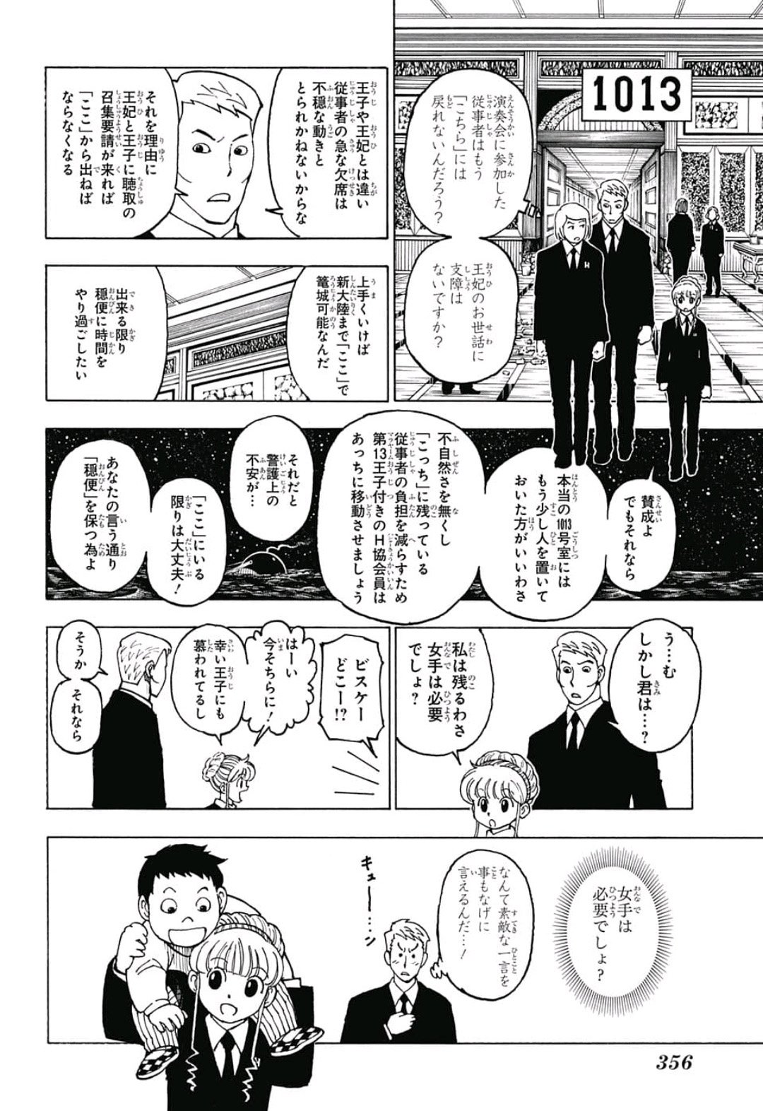 Hunter x Hunter Chap 383 - Next Chap 384