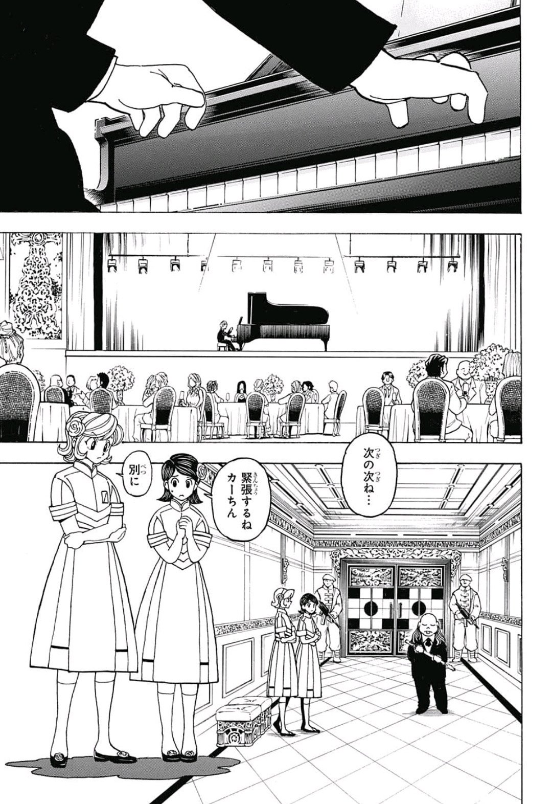 Hunter x Hunter Chap 383 - Next Chap 384