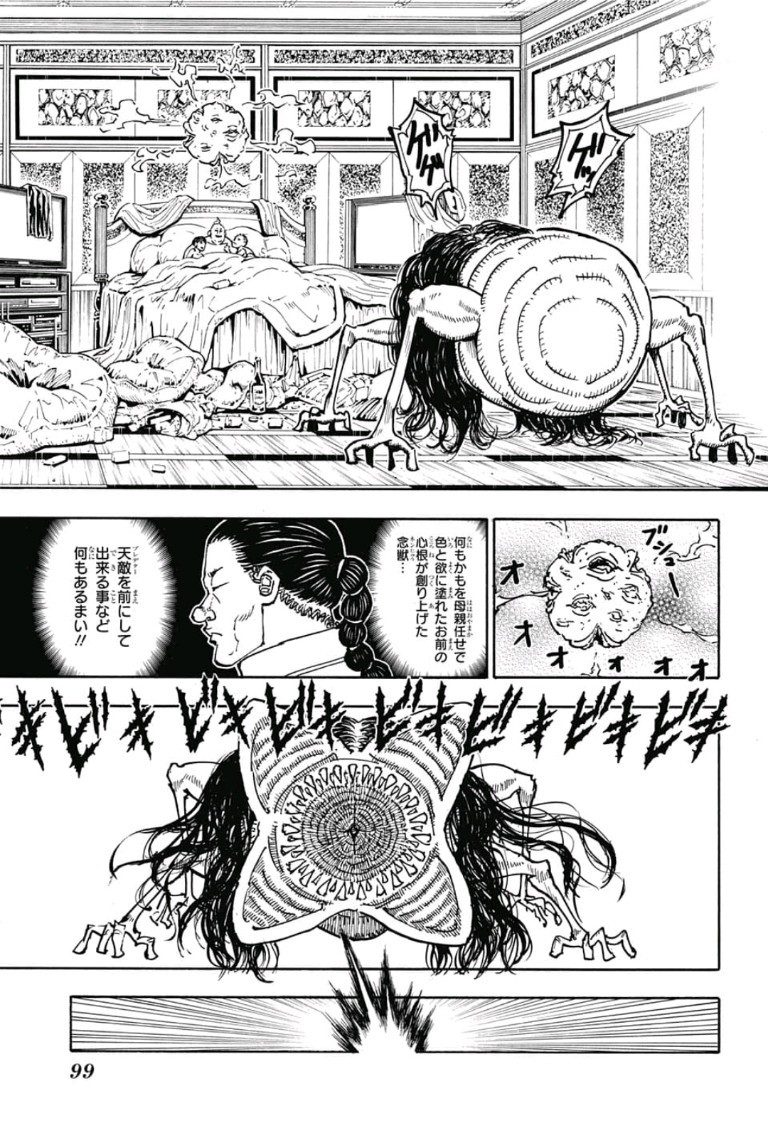 Hunter x Hunter Chap 381 - Next Chap 382