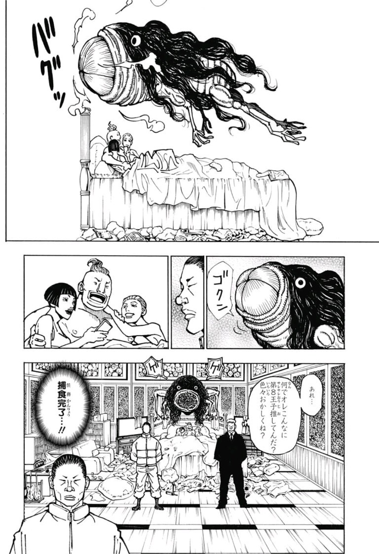 Hunter x Hunter Chap 381 - Next Chap 382