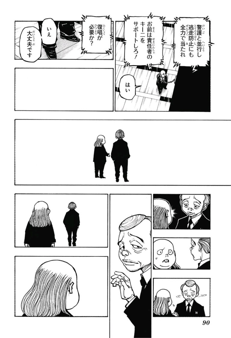Hunter x Hunter Chap 381 - Next Chap 382