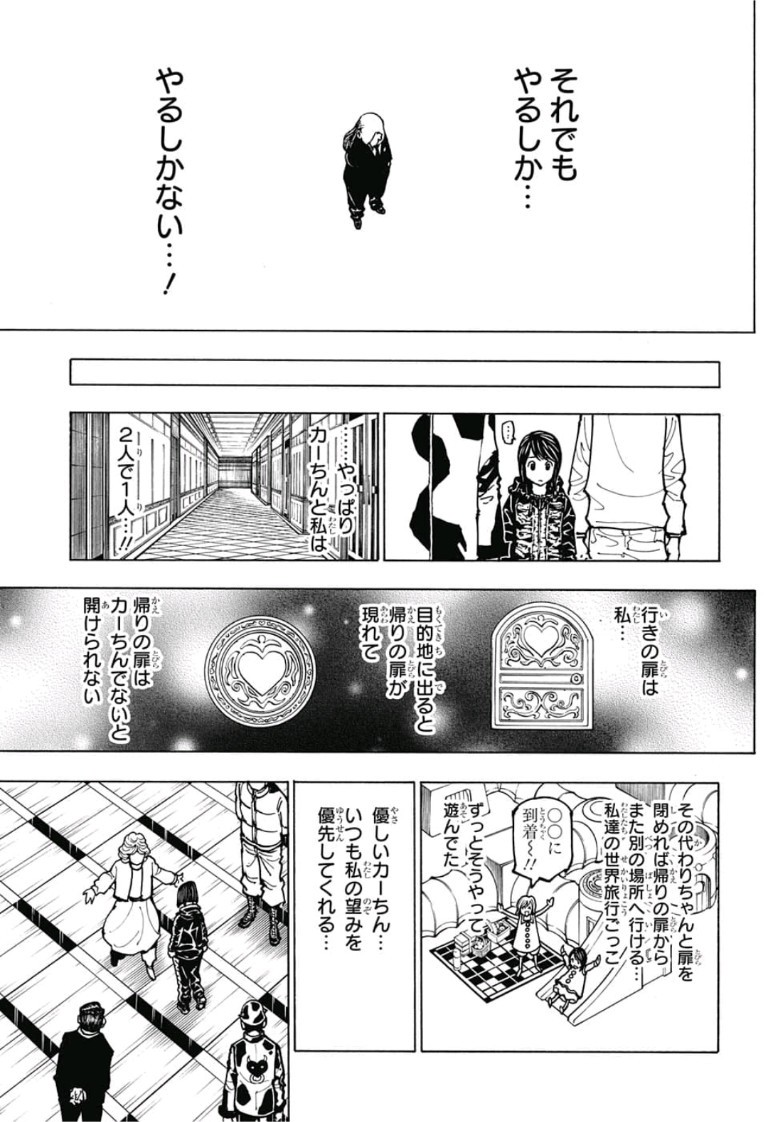 Hunter x Hunter Chap 381 - Next Chap 382