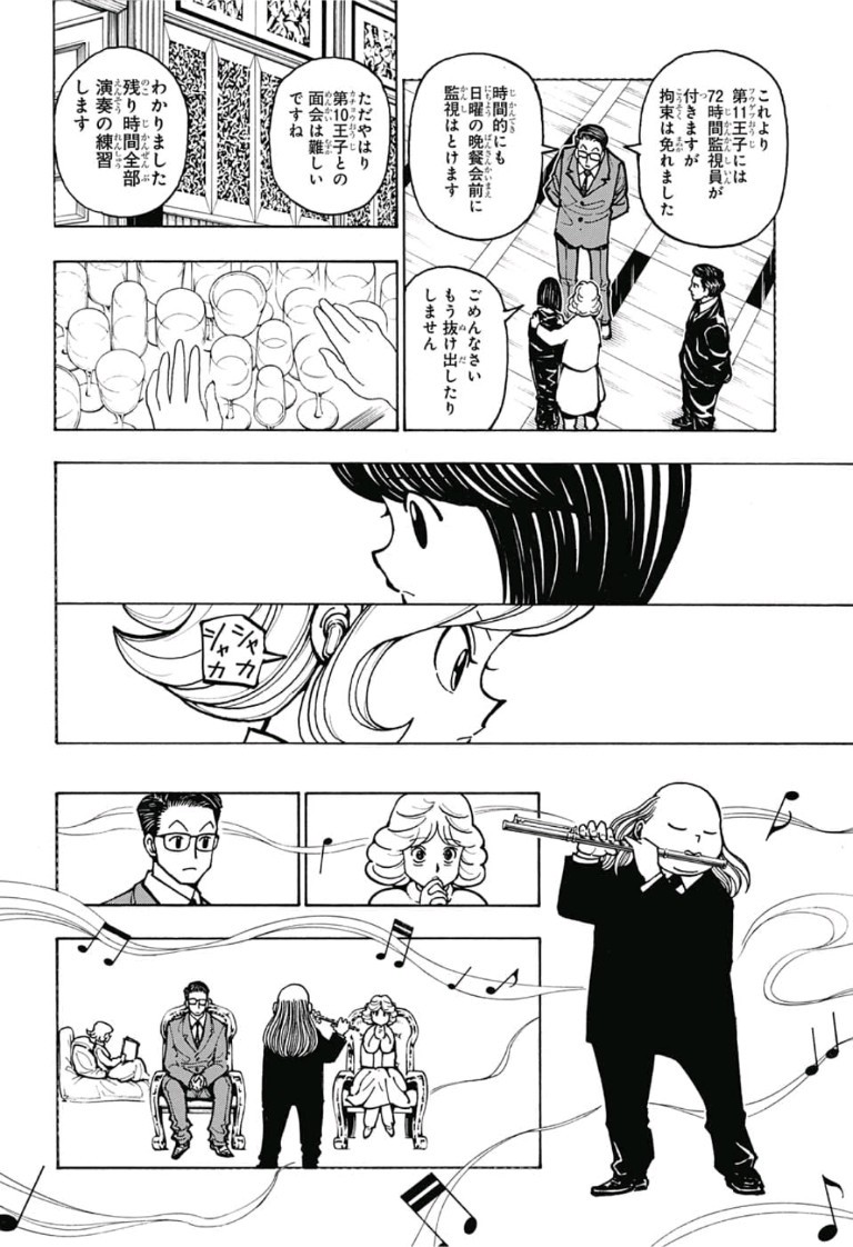 Hunter x Hunter Chap 381 - Next Chap 382