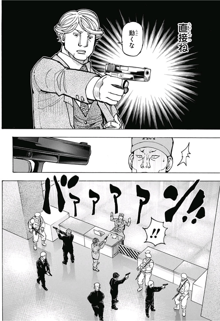 Hunter x Hunter Chap 382 - Next Chap 383