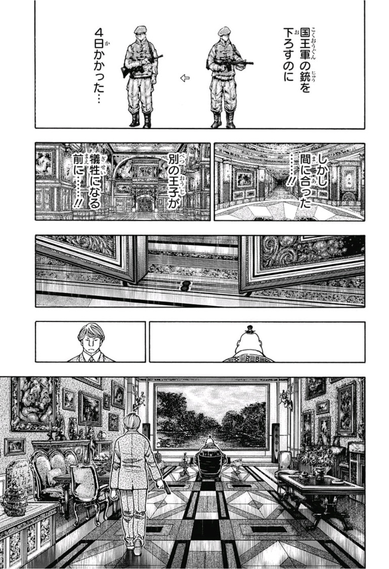 Hunter x Hunter Chap 382 - Next Chap 383