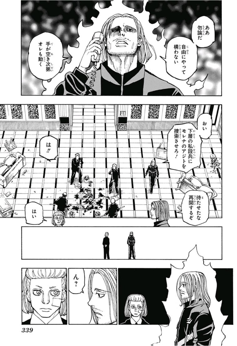 Hunter x Hunter Chap 384 - Next Chap 385