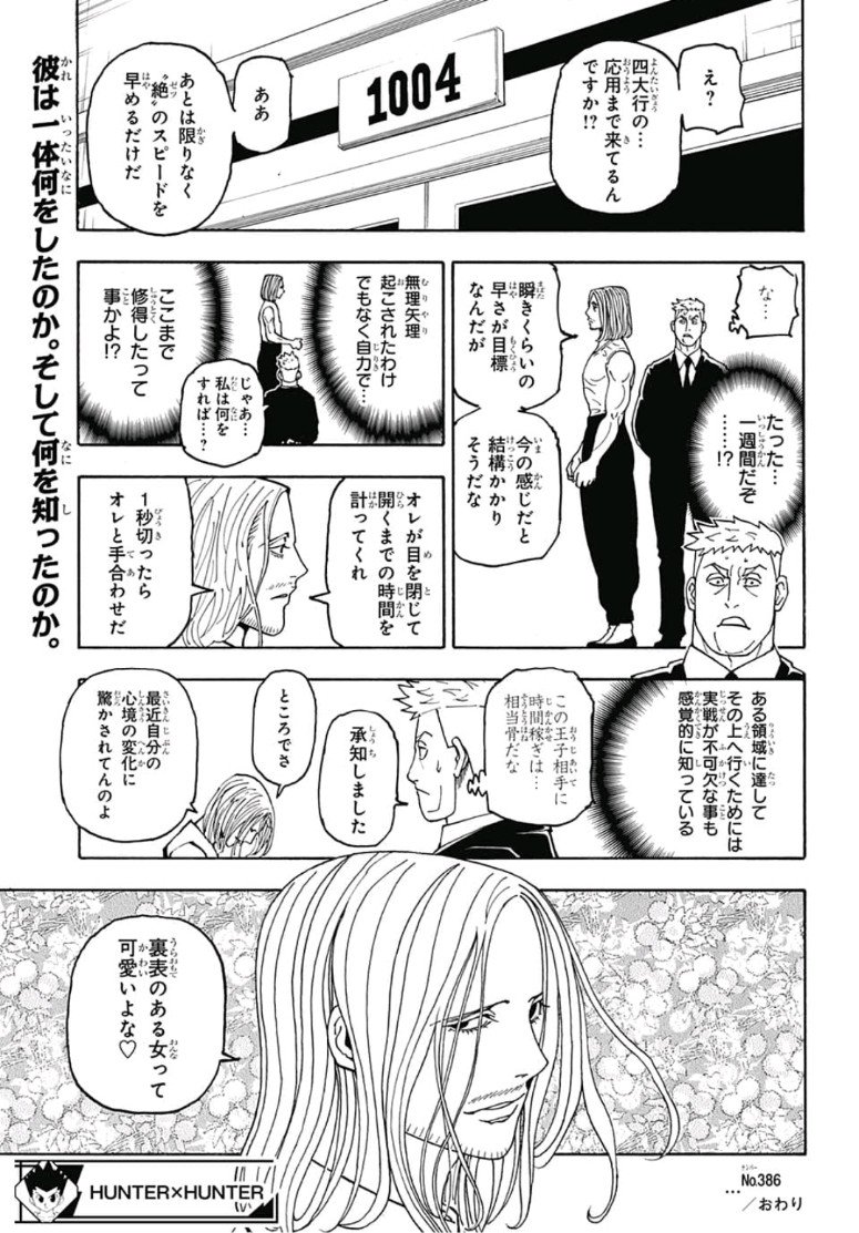 Hunter x Hunter Chap 386 - Next Chap 387