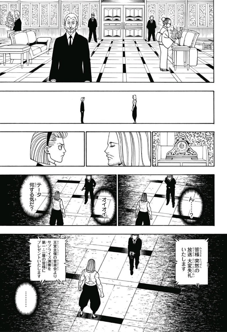 Hunter x Hunter Chap 387 - Next Chap 388