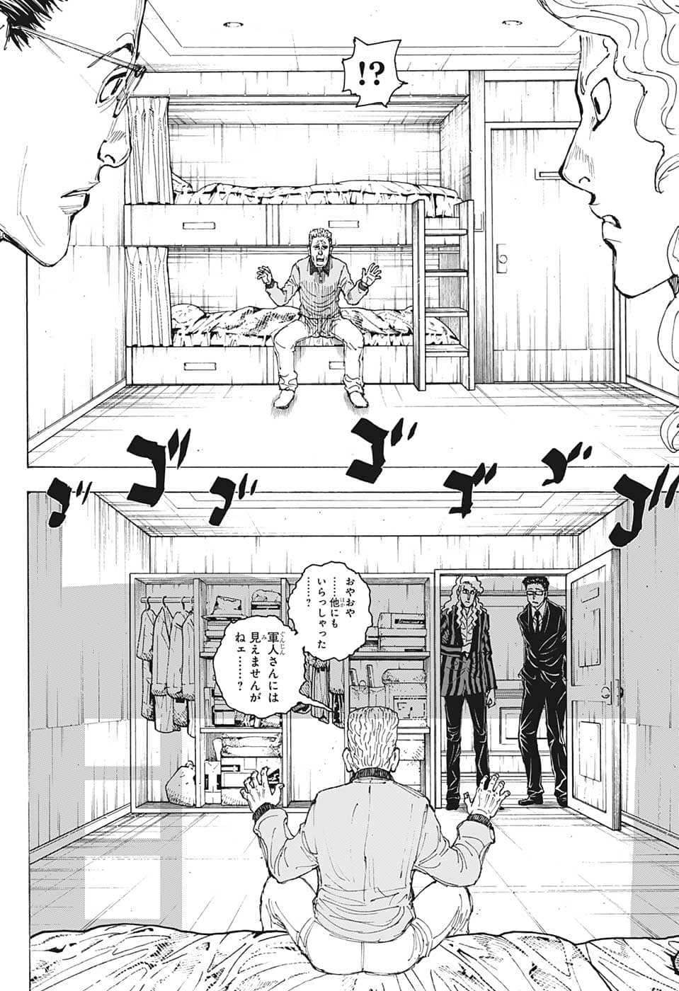 Hunter x Hunter Chap 393 - Next Chap 394