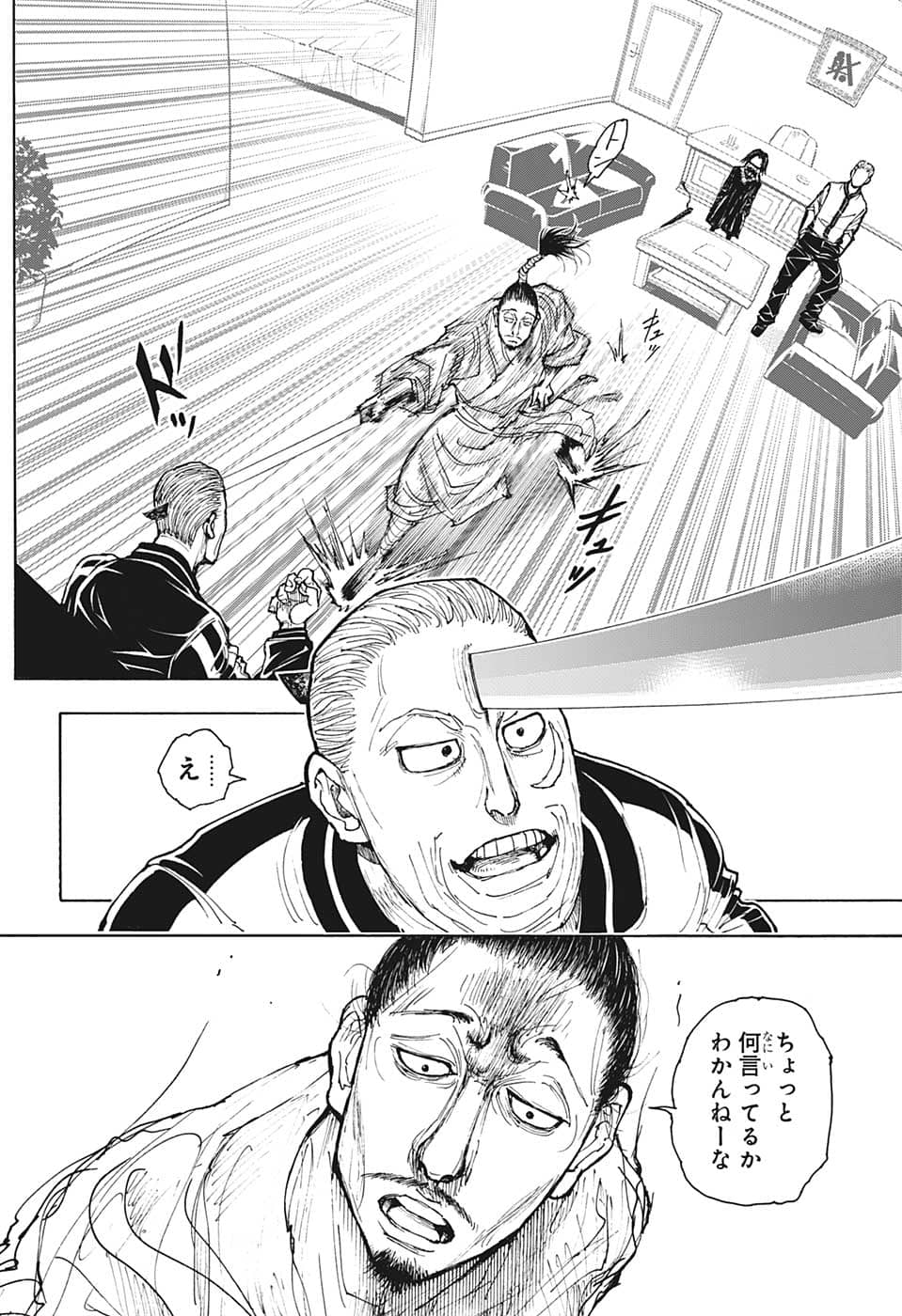 Hunter x Hunter Chap 393 - Next Chap 394