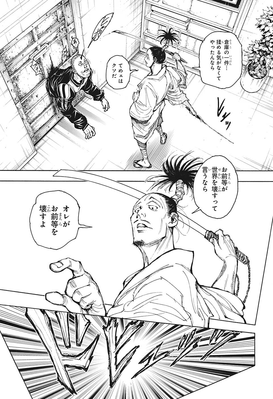 Hunter x Hunter Chap 393 - Next Chap 394