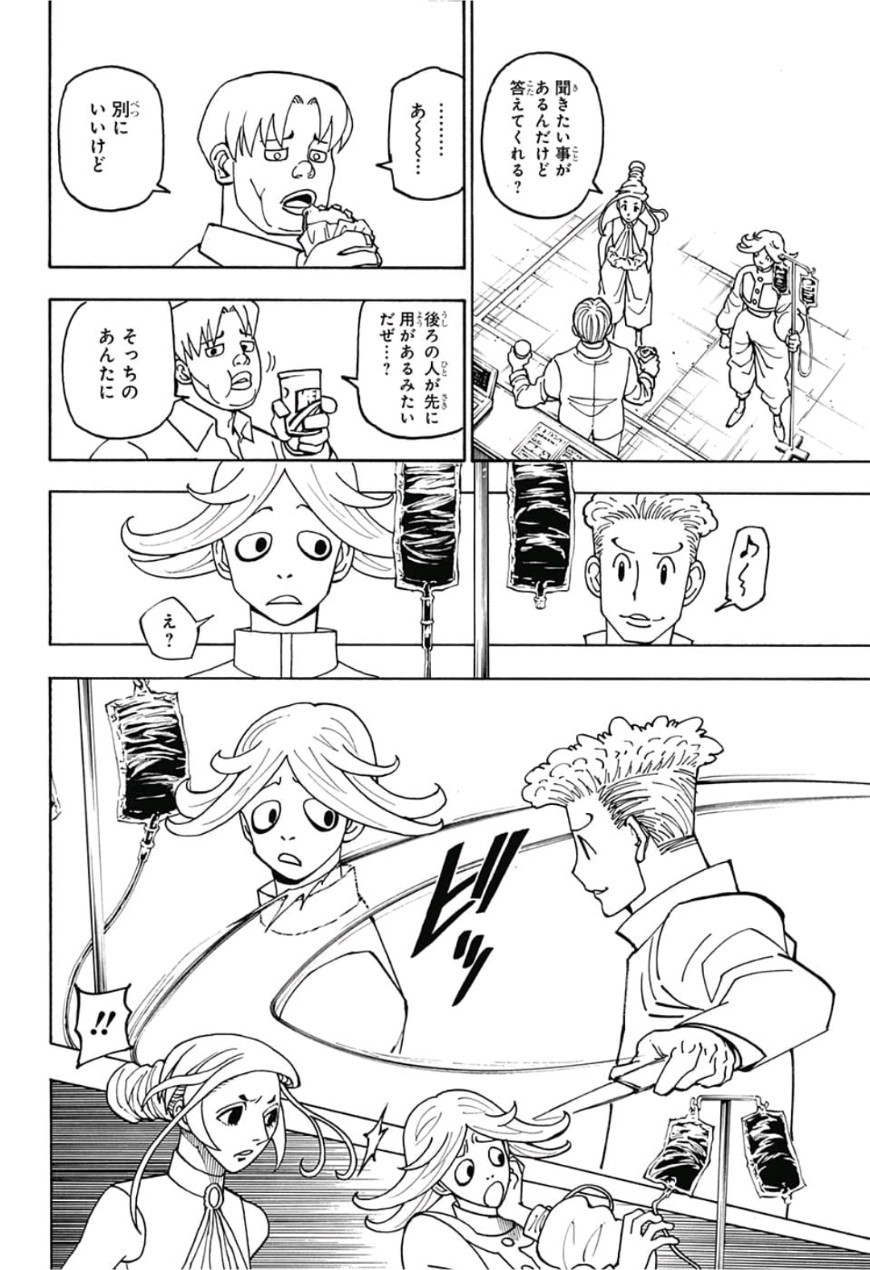 Hunter x Hunter Chap 390 - Next Chap 391