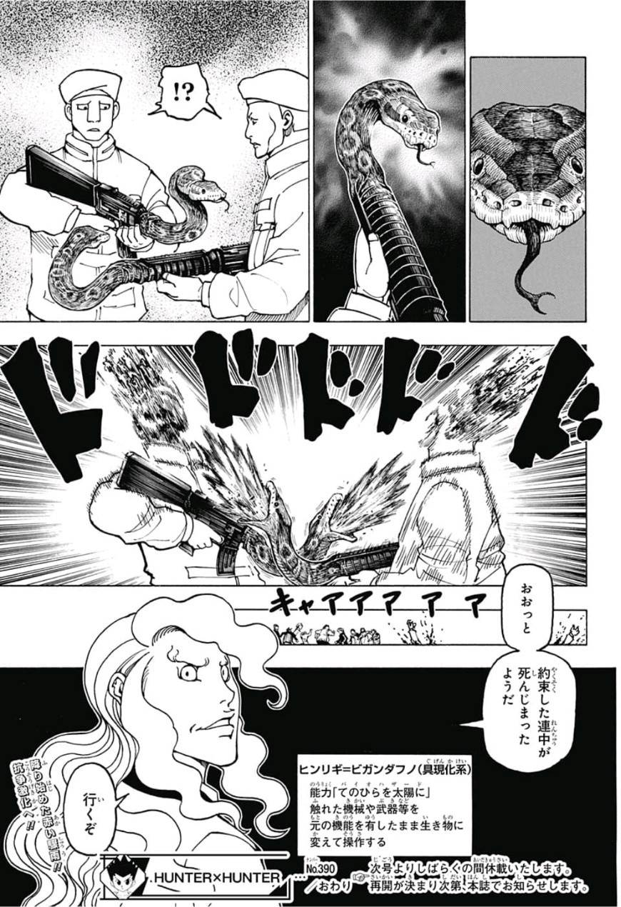 Hunter x Hunter Chap 390 - Next Chap 391