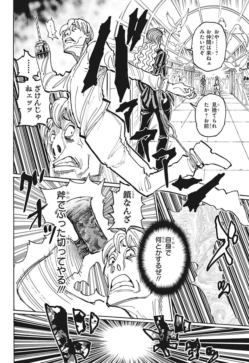 Hunter x Hunter Chap 391 - Next Chap 392