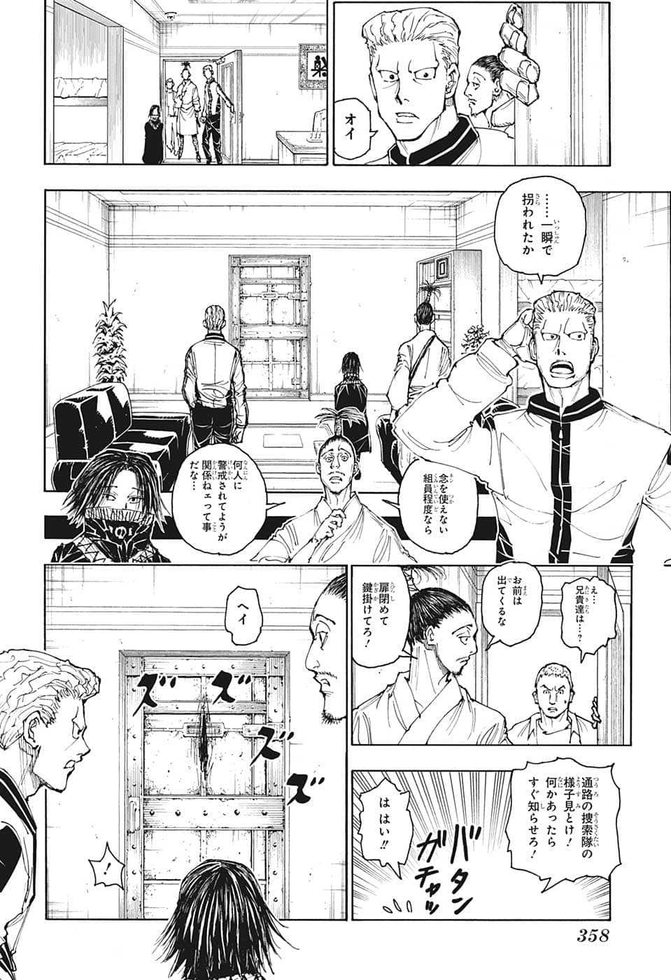 Hunter x Hunter Chap 392 - Next Chap 393