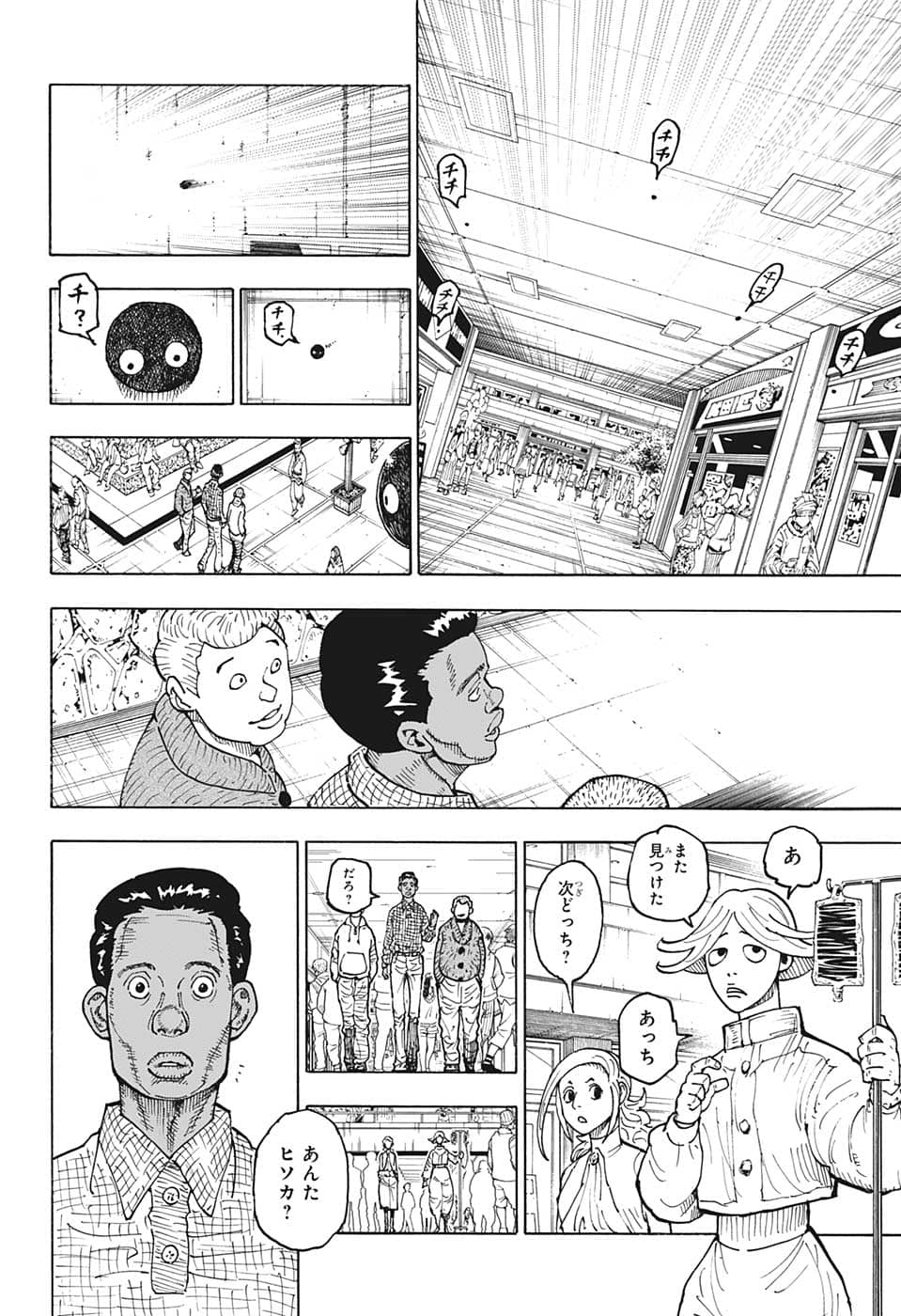 Hunter x Hunter Chap 392 - Next Chap 393