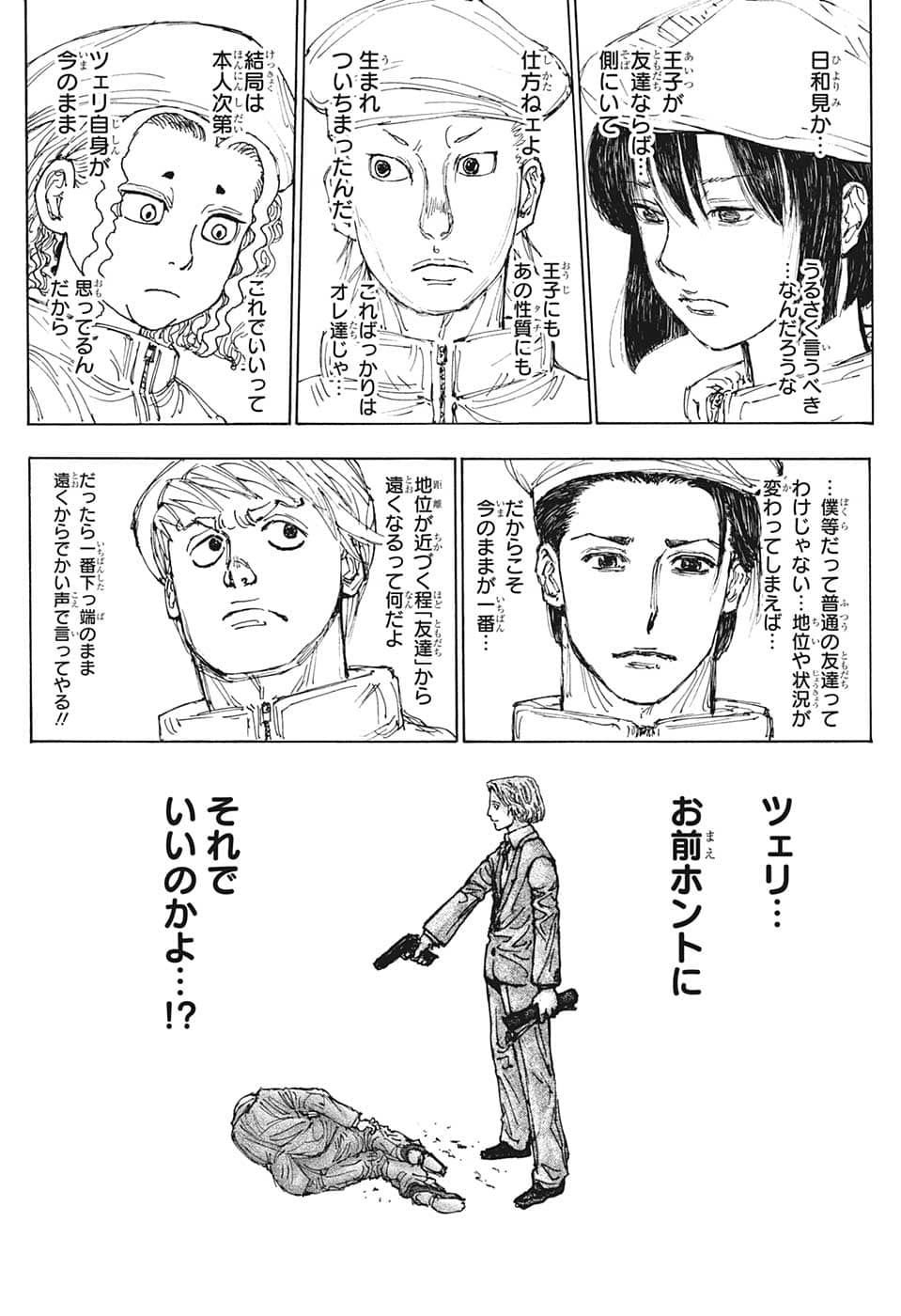 Hunter x Hunter Chap 394 - Next Chap 395