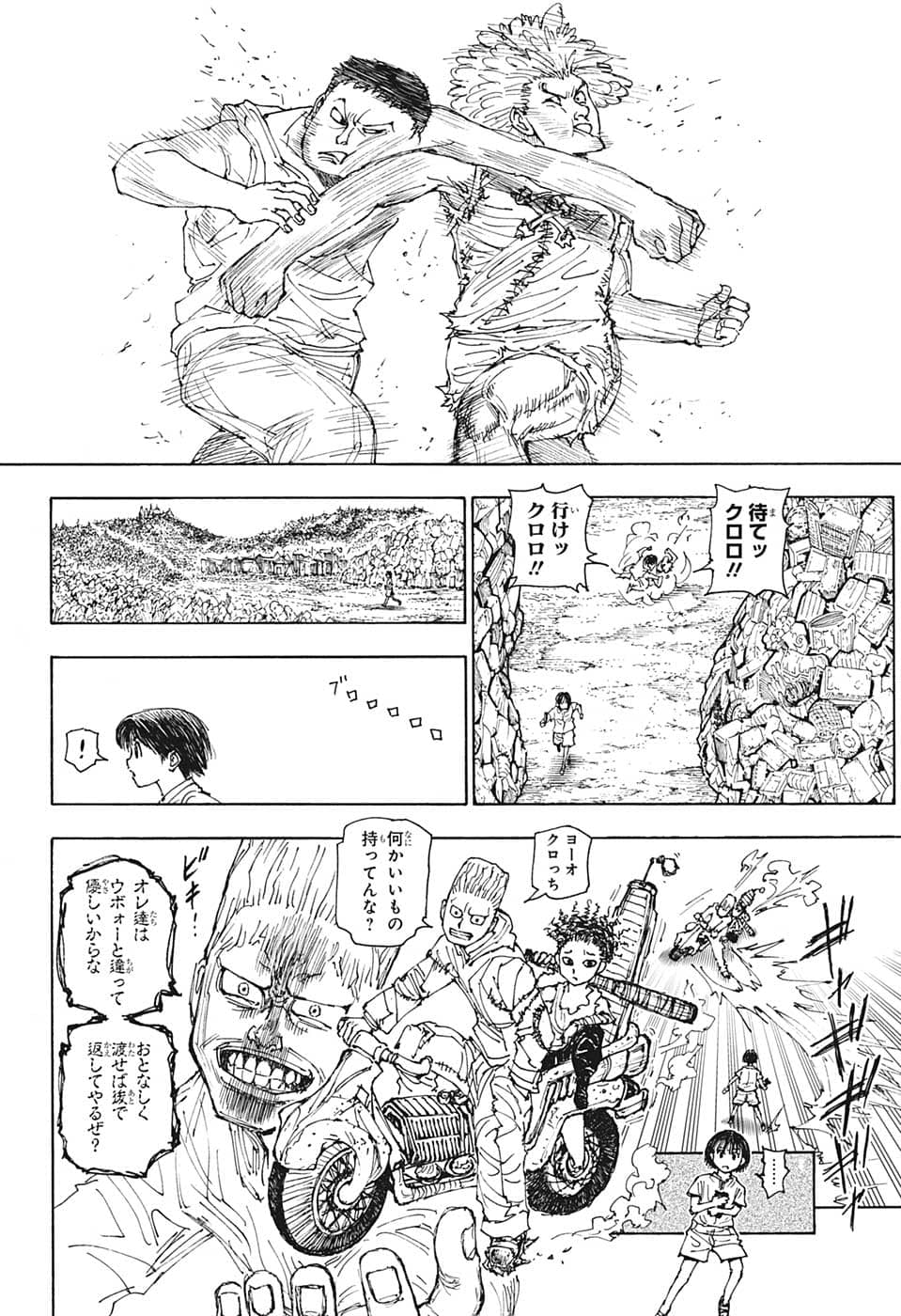 Hunter x Hunter Chap 395 - Next Chap 396