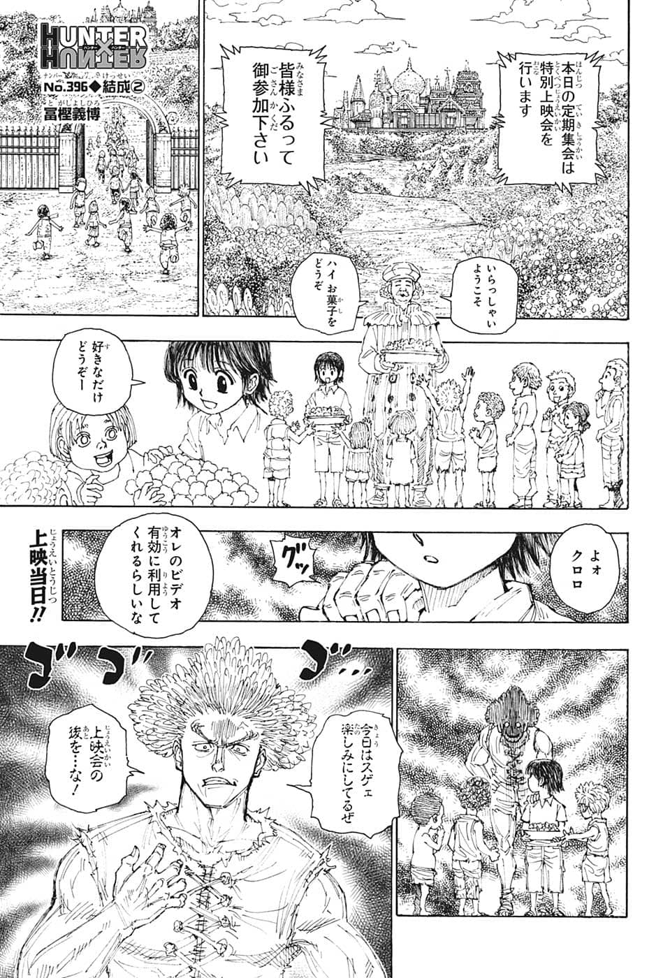 Hunter x Hunter Chap 396 - Next Chap 397
