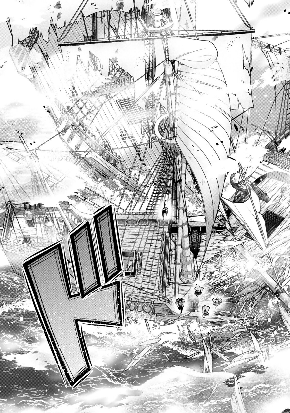 Yoku Wakaranai Keredo Isekai ni Tensei Shiteita You Desu Chap 159.2 - Next Chap 160.2