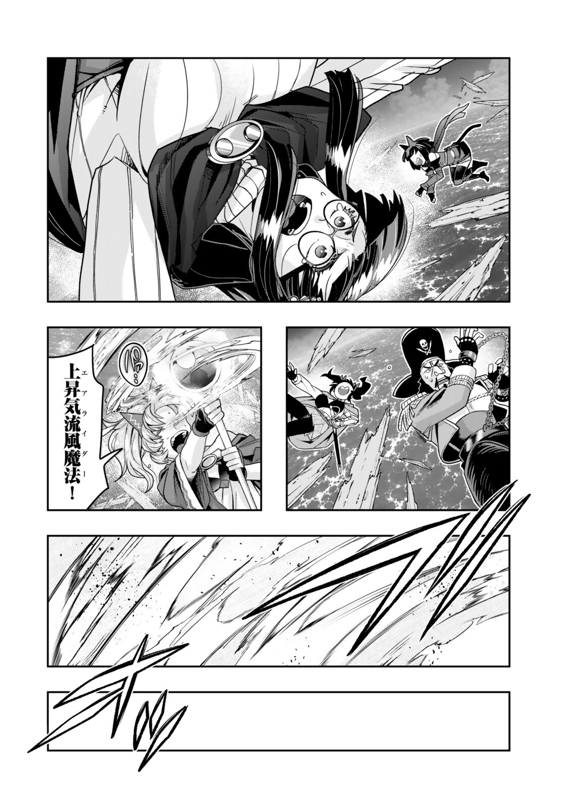 Yoku Wakaranai Keredo Isekai ni Tensei Shiteita You Desu Chap 159.2 - Next Chap 160.2