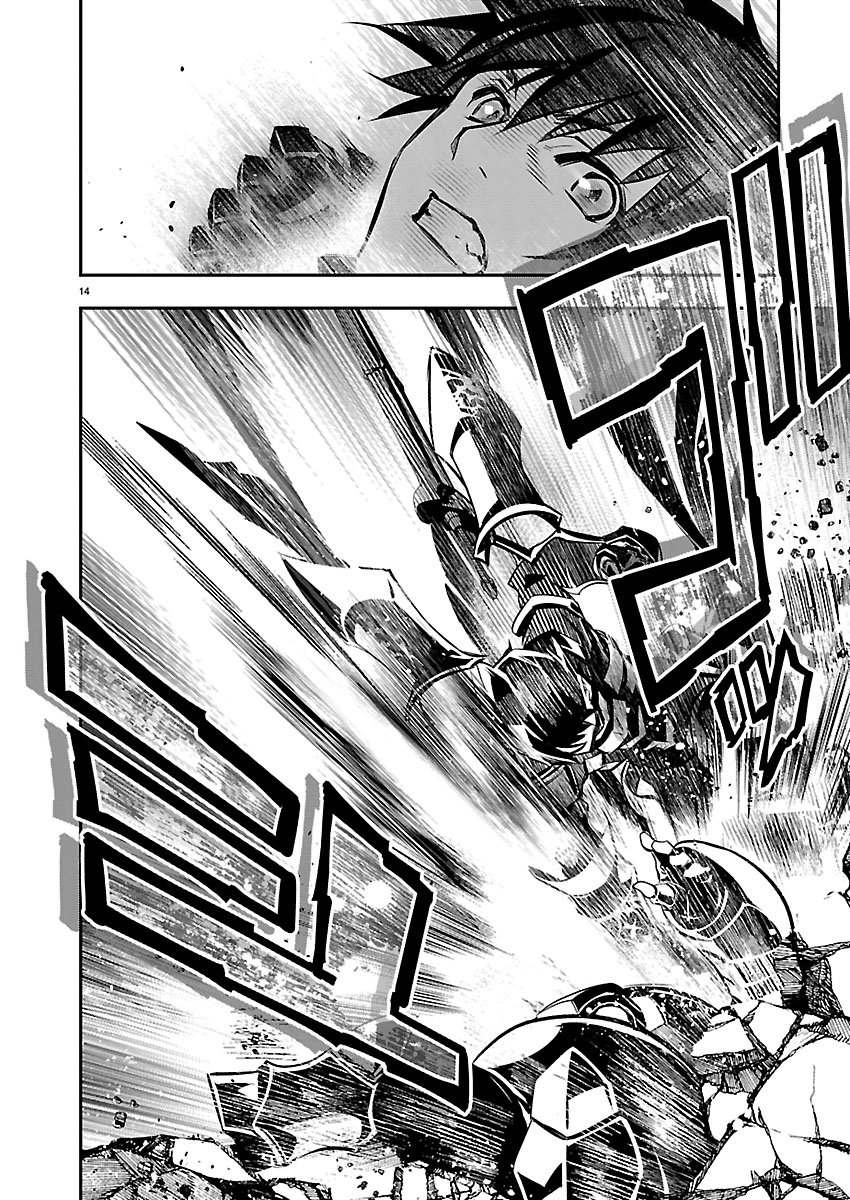 异世界NTR~用最强技能让基友的女人恶堕 ~ Chap 77 - Next Chap 78