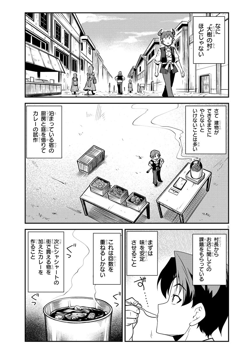 Isekai Nonbiri Nouka Chap 330 - Next Chap 331