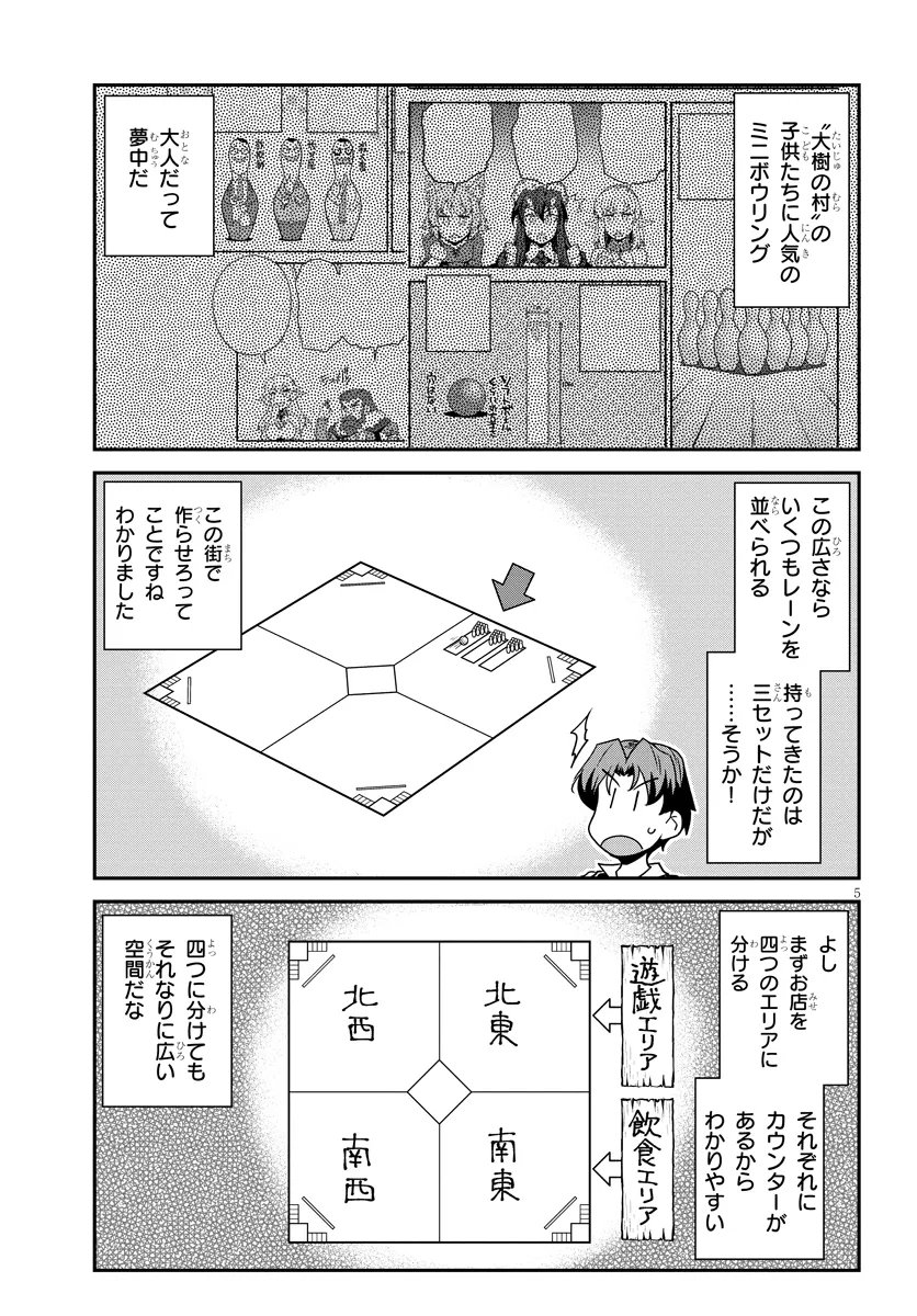 Isekai Nonbiri Nouka Chap 331 - Next Chap 332