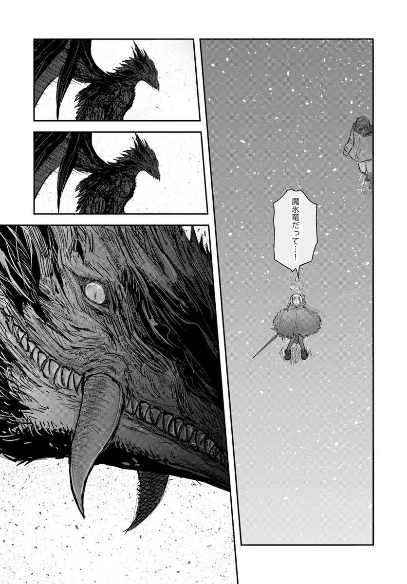 异世界舅舅,異世界おじさん Chap 80 - Next Chap 81