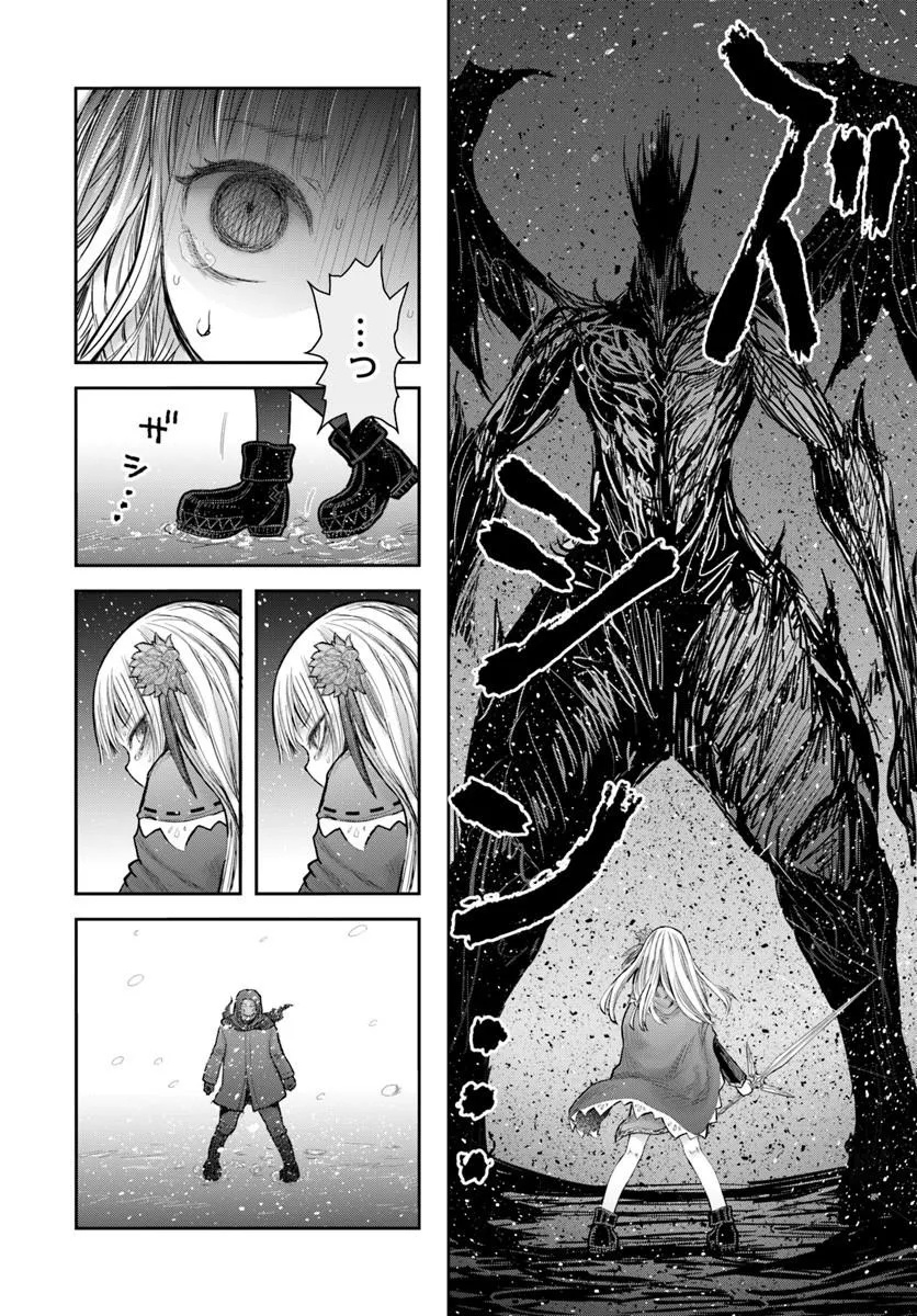 异世界舅舅,異世界おじさん Chap 80 - Next Chap 81