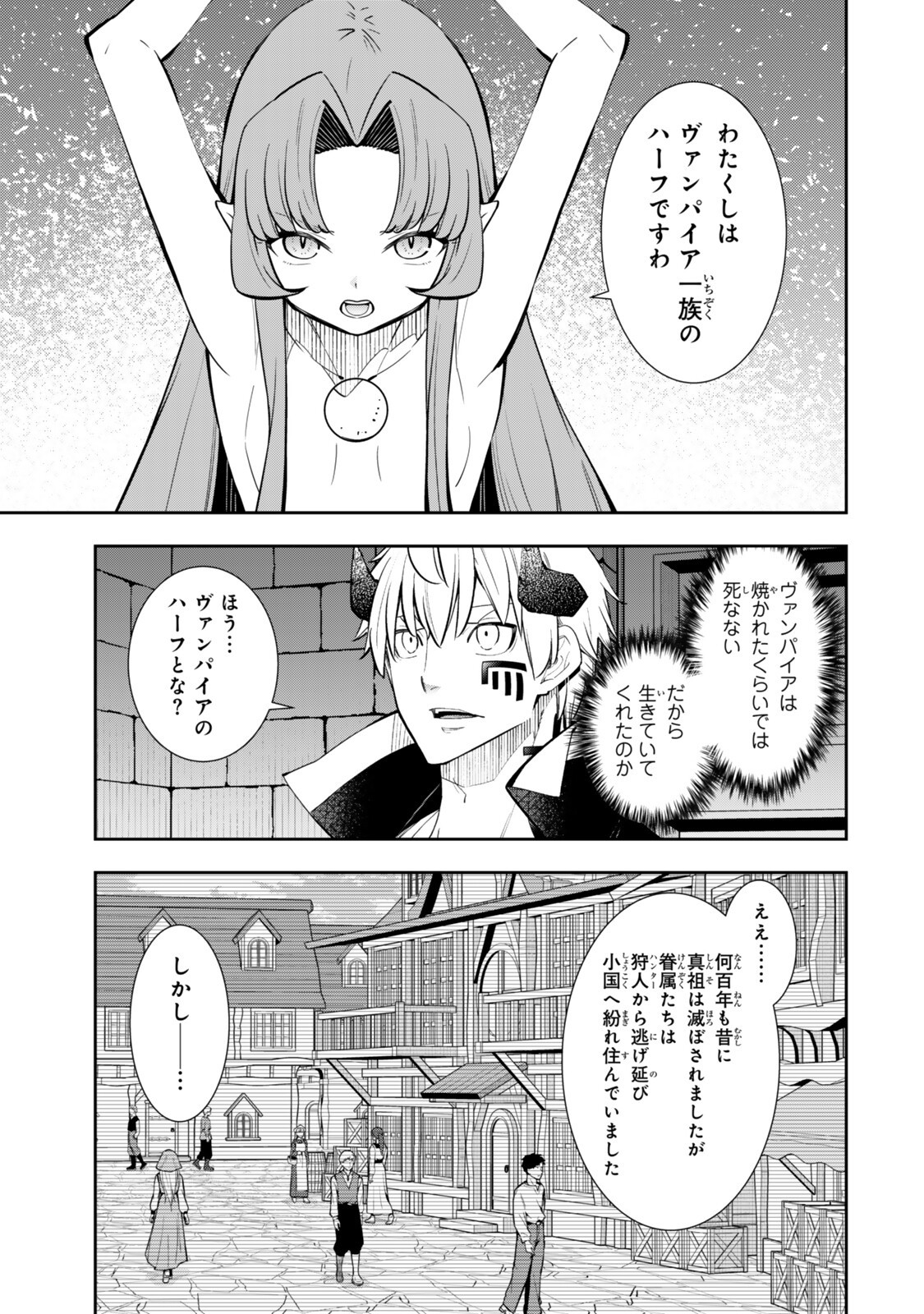 Isekai Maou to Shoukan Shoujo Dorei Majutsu Chap 140 - Next Chap 141