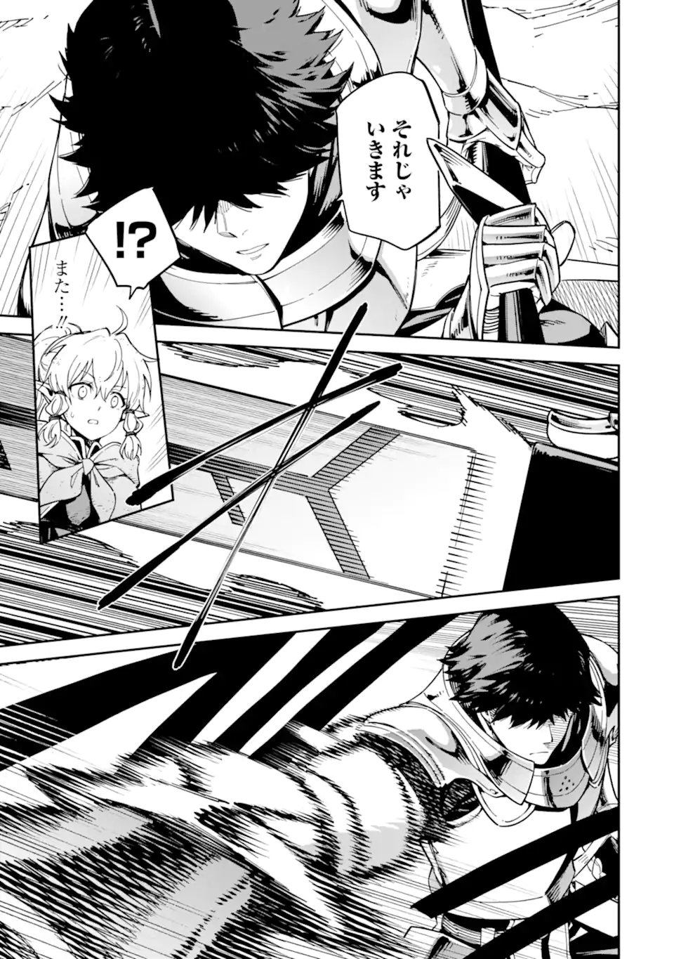 Isekai Kenja no Tensei Musou - Game no Chishiki de Isekai Saikyou Chap 54.2 - Next Chap 55.2