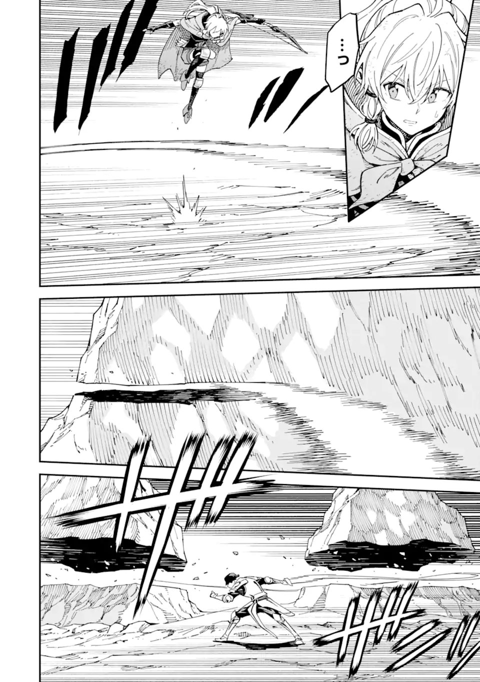 Isekai Kenja no Tensei Musou - Game no Chishiki de Isekai Saikyou Chap 54.2 - Next Chap 55.2