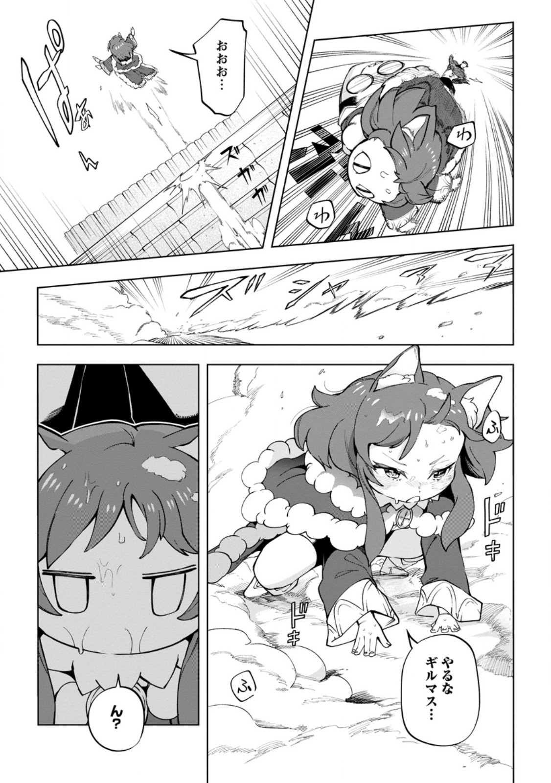 Isekai Craft Gurashi - Jiyu Kimama na Seisan Shoku no Honobono Slow Life Chap 46.2 - Next Chap 47.2