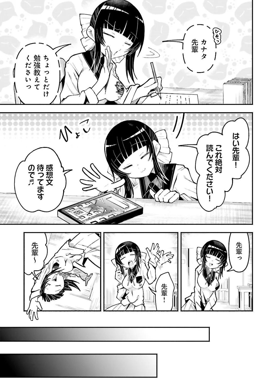 Isekai de Haishin Katsudou wo Shitara Tairyou no Yandere Shinja wo Umidashite Shimatta Ken Chap 74.1 - Next Chap 75.1