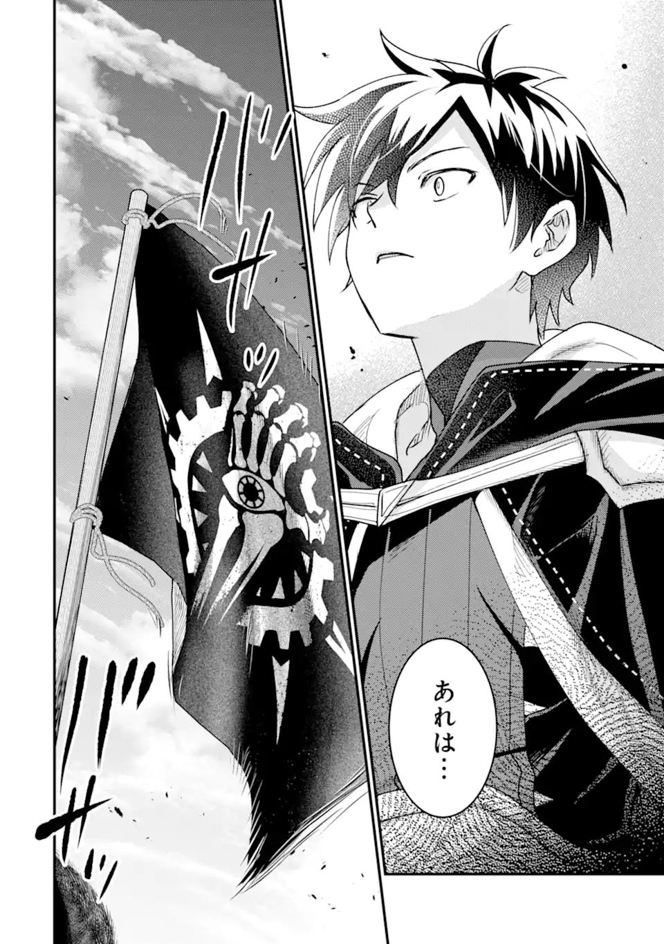 Isekai Tensei de Kenja ni Natte Boukensha Seikatsu: Mahou Kairyou de Isekai Saikyou Chap 43.2 - Next Chap 44.2