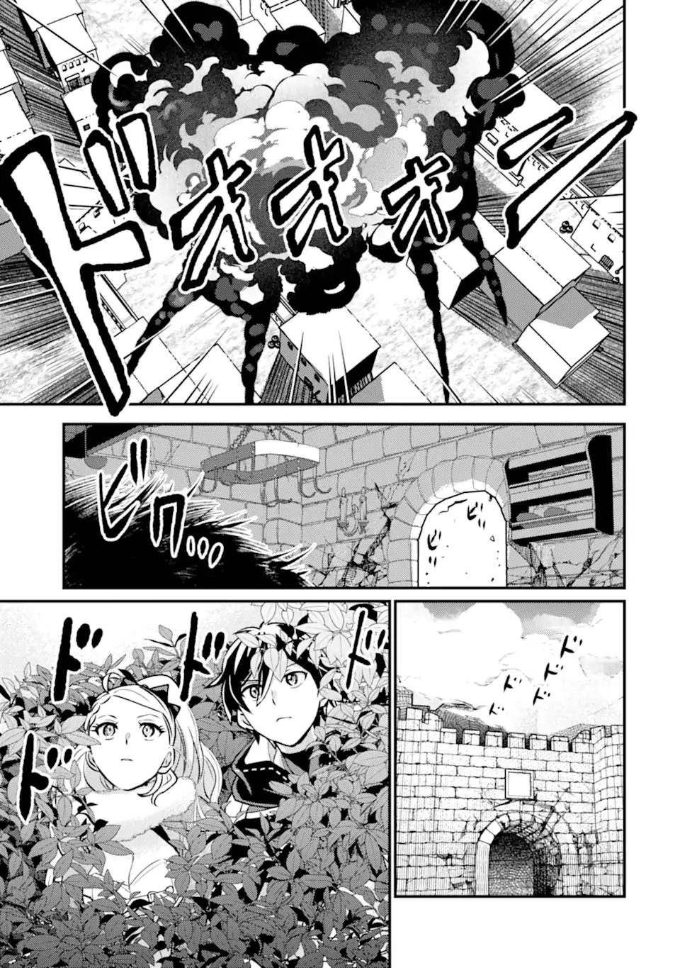 Isekai Tensei de Kenja ni Natte Boukensha Seikatsu: Mahou Kairyou de Isekai Saikyou Chap 43.2 - Next Chap 44.2
