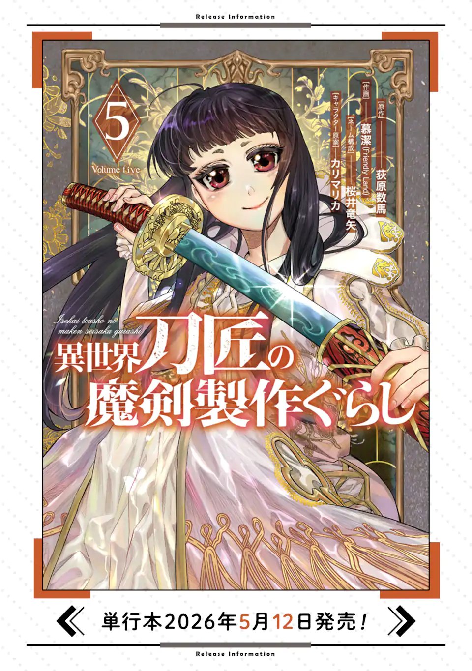 Isekai Toushou no Maken Seisaku-gurashi Chap 18.3 - Next Chap 19.3