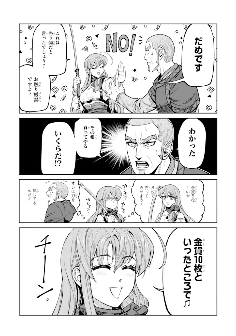 Isekai Toushou no Maken Seisaku-gurashi Chap 18.4 - Next Chap 19.4