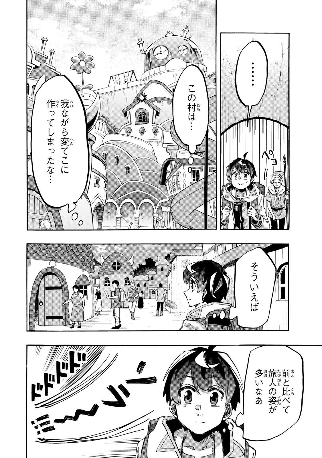 Isekai Walking Chap 161 - Next Chap 162