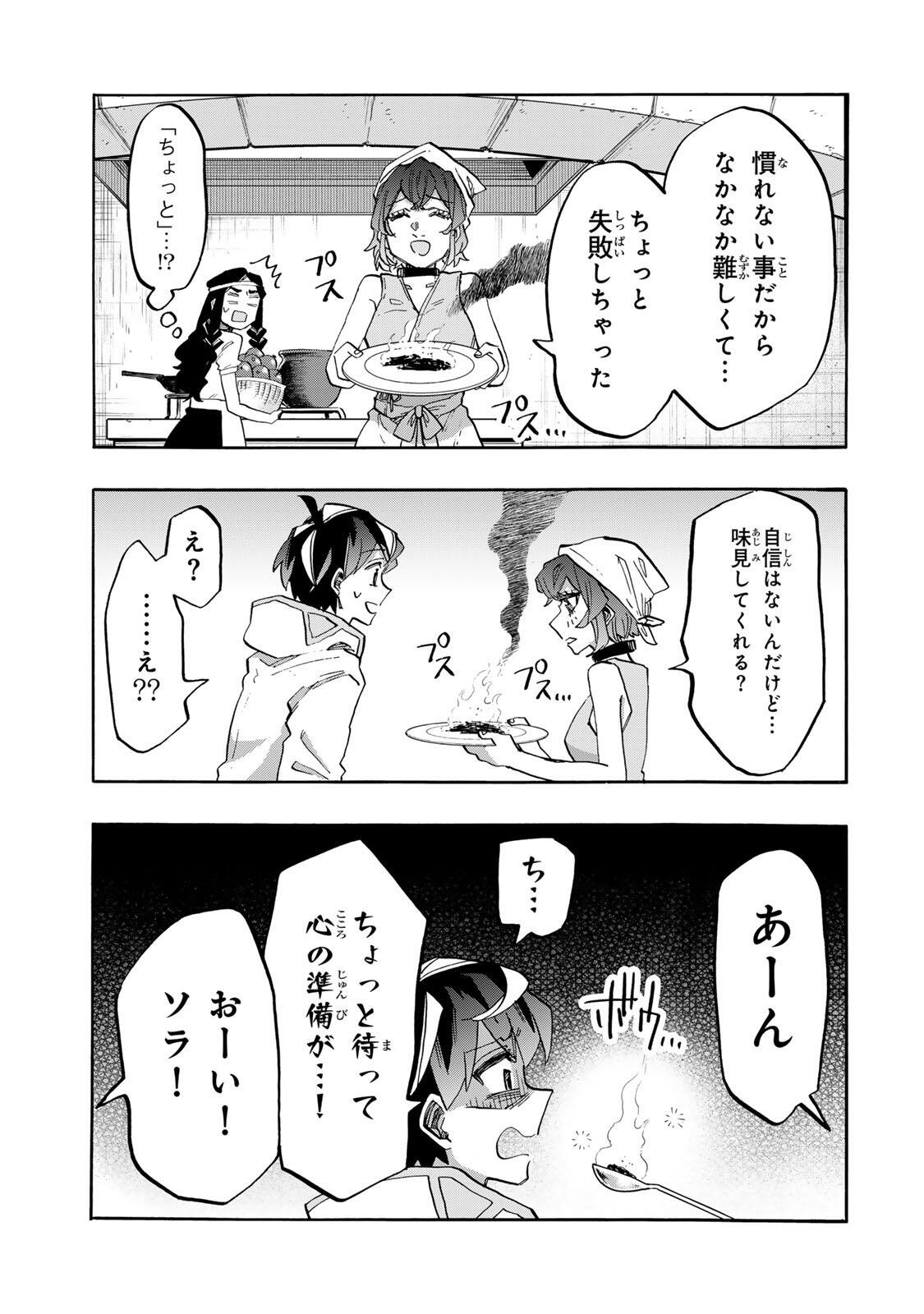 Isekai Walking Chap 161 - Next Chap 162