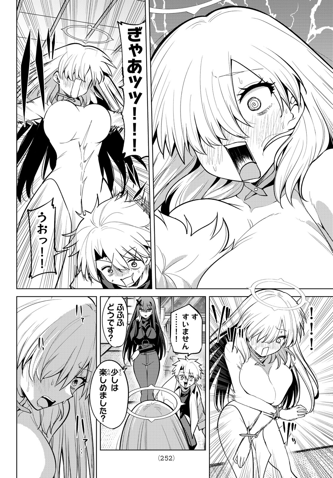 黒月のイェルクナハト Chap 58 - Next Chap 59