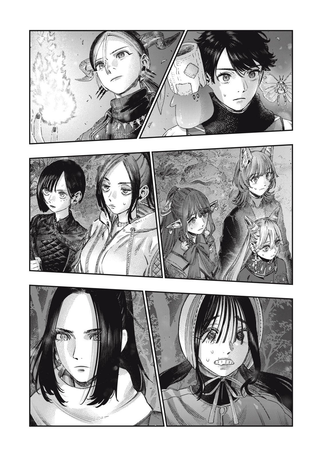 に発達した医学は魔法と区別がつかない Chap 44.2 - Next Chap 45.2