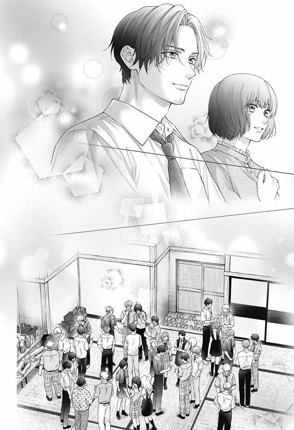 この音とまれ! Chap 156 - Next Chap 157