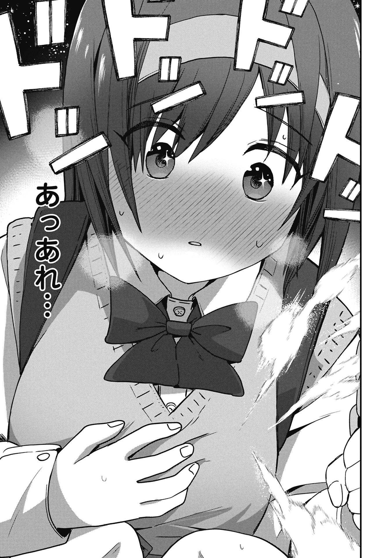 景虎君はもどれない Chap 18 - Next Chap 19