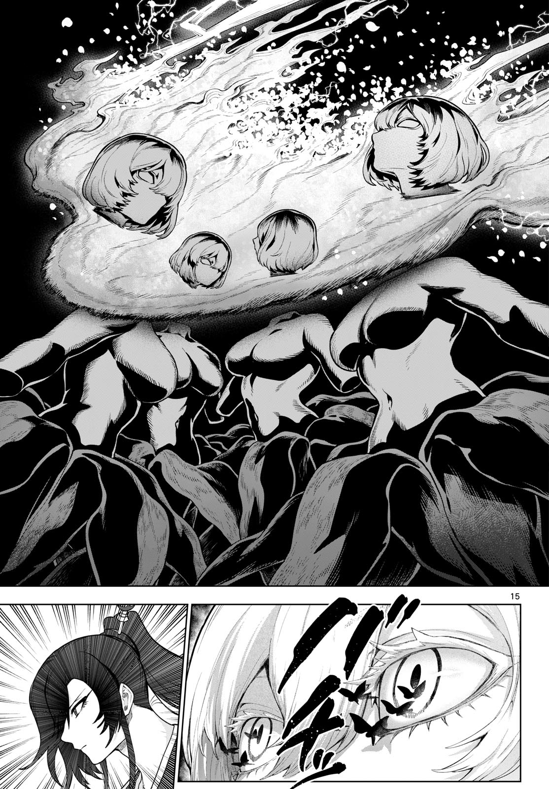 カグライ~神楽と雷人~ Chap 64 - Next Chap 65